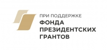 СЕЛЬСКИЕ ШКОЛЬНИКИ УЧИЛИСЬ ПИСАТЬ ПОСТЫ И БРАТЬ ИНТЕРВЬЮ 10