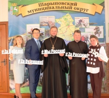 Священнослужители приняли участие в Форуме активных граждан Шарыповского муниципального округа 3