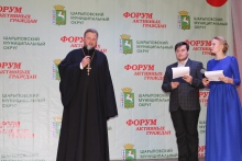 Священнослужители приняли участие в Форуме активных граждан Шарыповского муниципального округа