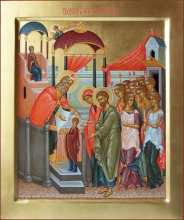 4 декабря Православная церковь празднует Введение (Вход) во Храм Пресвятой Владычицы нашей Богородицы и Приснодевы Марии.