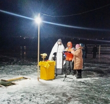 Священник Шарыповского благочиния освятил иордань на Красноярском море