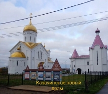 Прихожане Свято-Троицкого собора вернулись из паломничества по сердцу Сибири 9