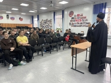 Настоятель храма встретился со студентами Балахтинского аграрного техникума 3
