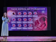 В Ужуре обсудили ценность жизни до рождения и духовно-нравственное воспитание молодежи 2